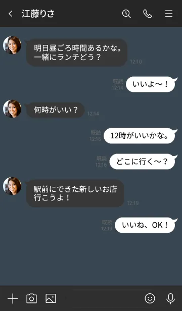 [LINE着せ替え] シンプル-ダークモード (ブルーグレイ)の画像4