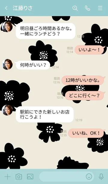 [LINE着せ替え] 花ブラック25の画像4