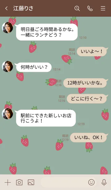 [LINE着せ替え] strawberry / dusty greenの画像4