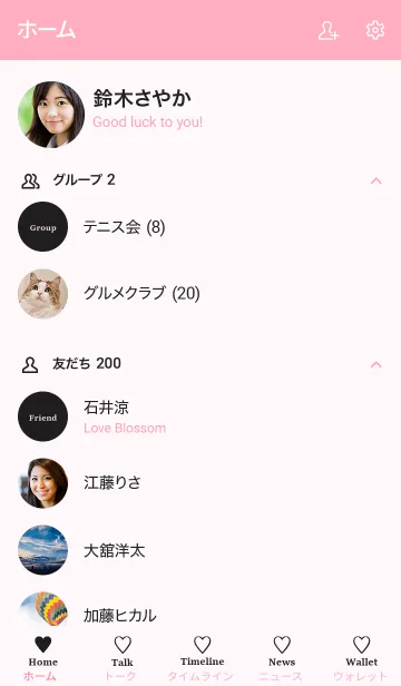 [LINE着せ替え] 大人のシンプルハート -pink black-の画像2