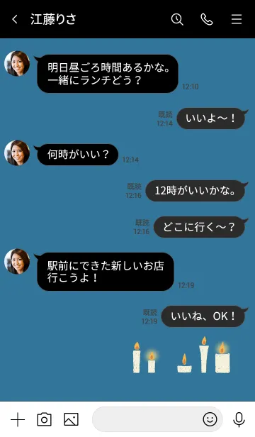 [LINE着せ替え] ろうそくの画像4