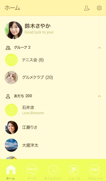 [LINE着せ替え] Love Lemon Yellow Theme Vr.7 (JP)の画像2