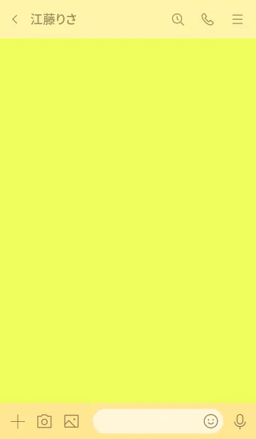 [LINE着せ替え] Love Lemon Yellow Theme Vr.7 (JP)の画像3