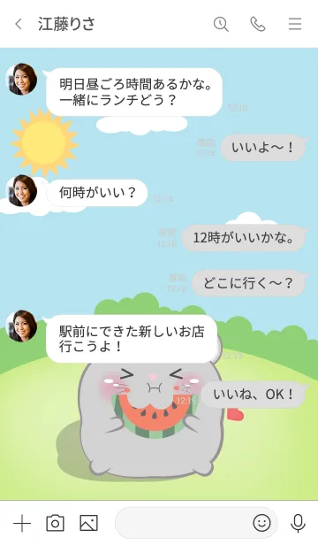 [LINE着せ替え] Chubby Grey Mouse Theme (JP)の画像4