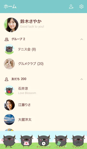 [LINE着せ替え] Cute Chubby Buffalo Theme (JP)の画像2