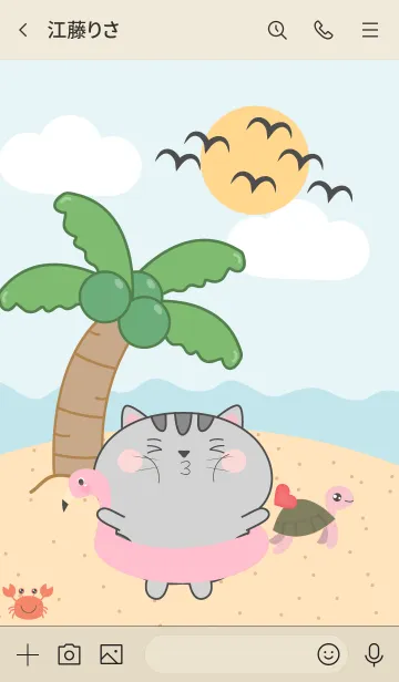 [LINE着せ替え] Grey Cat On The Beach Theme (JP)の画像3