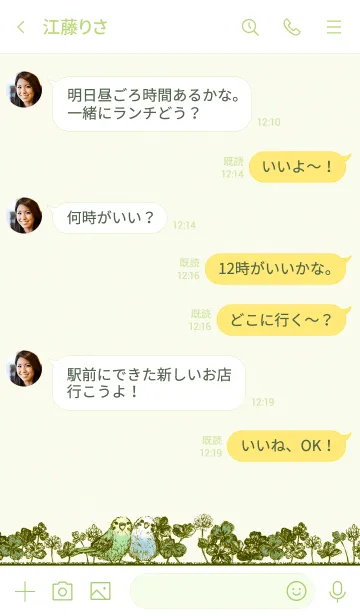 [LINE着せ替え] セキセイさんとクローバー/白17.v2の画像4