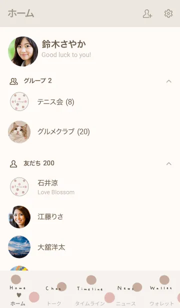 [LINE着せ替え] 大人可愛いくすみ水玉。の画像2