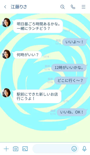 [LINE着せ替え] シンプル ぐるぐる うずまき かわいいの画像4