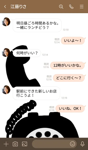 [LINE着せ替え] 懐かしの黒電話の画像4