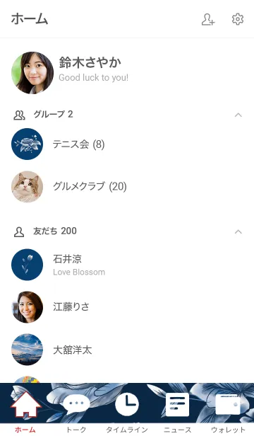 [LINE着せ替え] ネイビーブルーフラワー【シンプル】の画像2