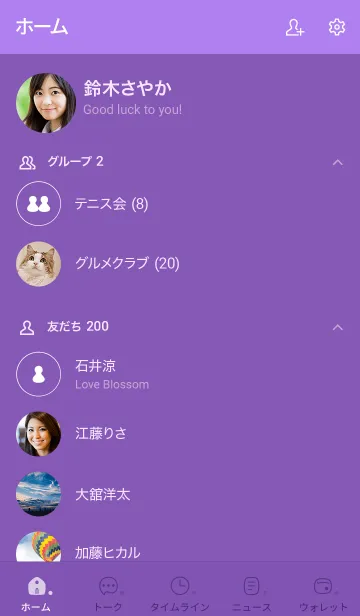 [LINE着せ替え] 539.25_パープル1-3の画像2