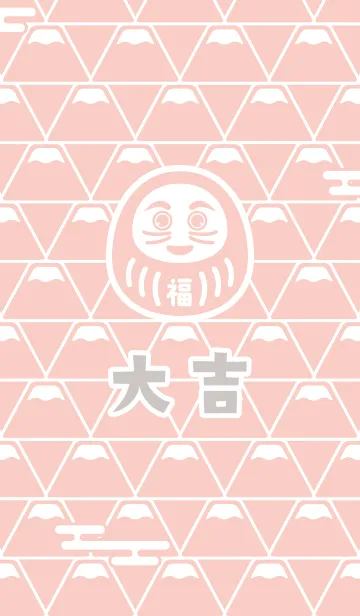 [LINE着せ替え] 大吉！富士山の上のだるま／桃色の画像1