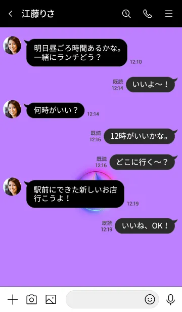 [LINE着せ替え] ザ シンプル スター 14の画像4