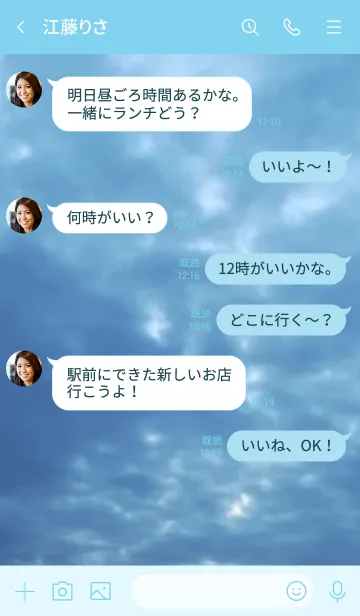 [LINE着せ替え] 時間が無くてできなかったの画像4