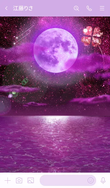 [LINE着せ替え] 運気上昇 Lucky Strawberry  Moon2の画像3