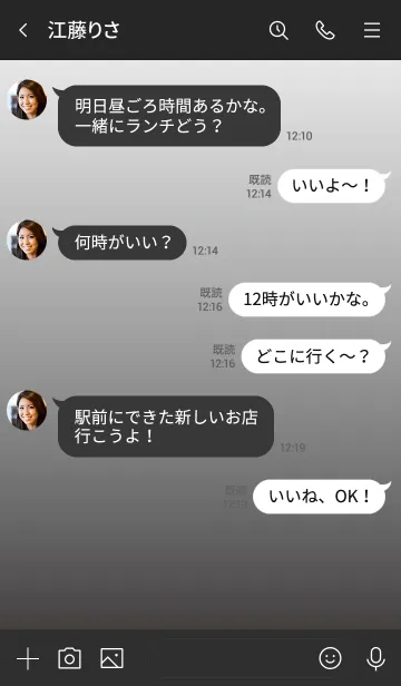 [LINE着せ替え] 黒と白 : Gradationの画像4