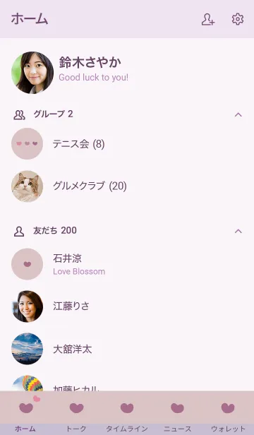 [LINE着せ替え] ミニハート:ワンポイント/ピンクの画像2