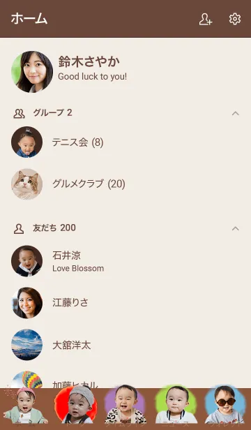 [LINE着せ替え] ゆらぎ きせかえ2021の画像2