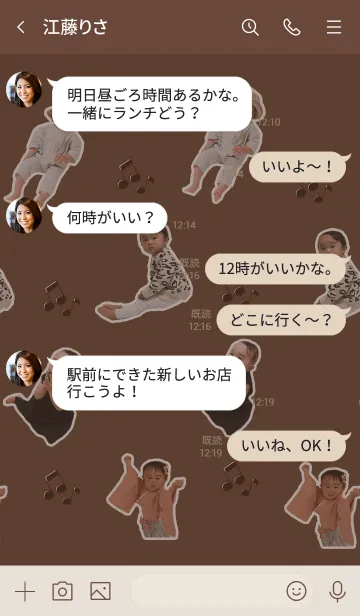 [LINE着せ替え] ゆらぎ きせかえ2021の画像4