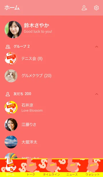 [LINE着せ替え] マネー ラビット 022の画像2