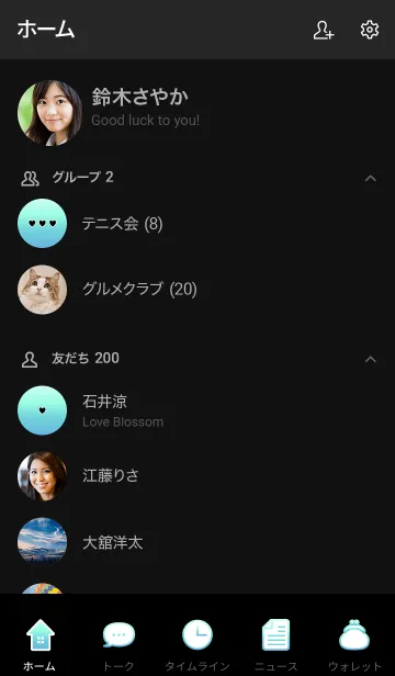 [LINE着せ替え] カラフルグラデーション /ビビッドカラー17の画像2