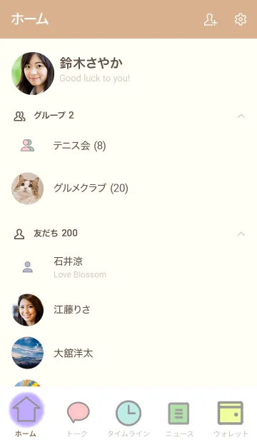 [LINE着せ替え] シンプル&パステルカラーの画像2