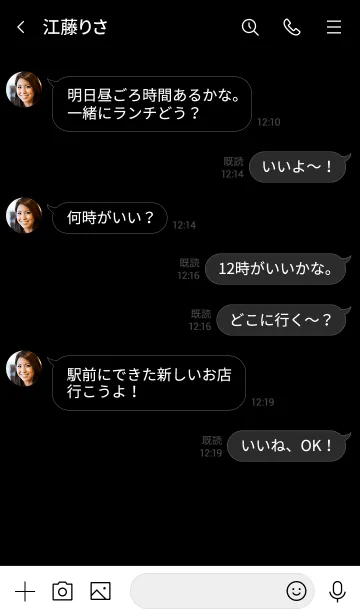 [LINE着せ替え] シンプル。ゆるモノトーン。の画像4