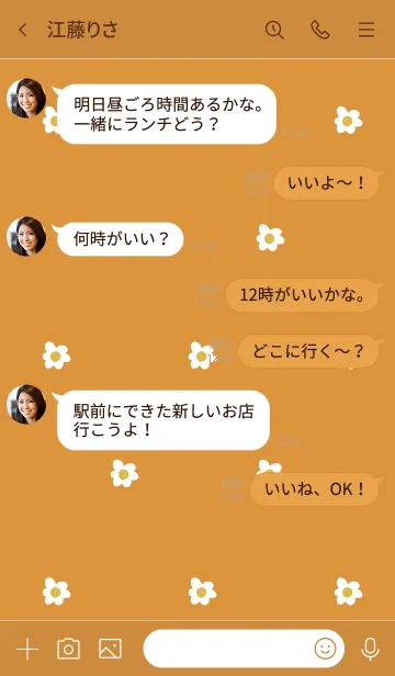 [LINE着せ替え] オレンジ : Hanaの画像4