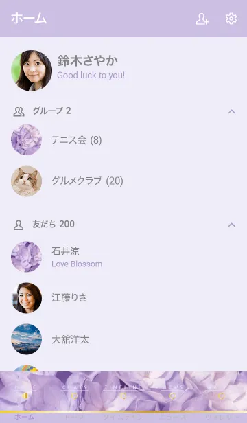 [LINE着せ替え] AJISAI-Purple Flower MEKYM 2の画像2