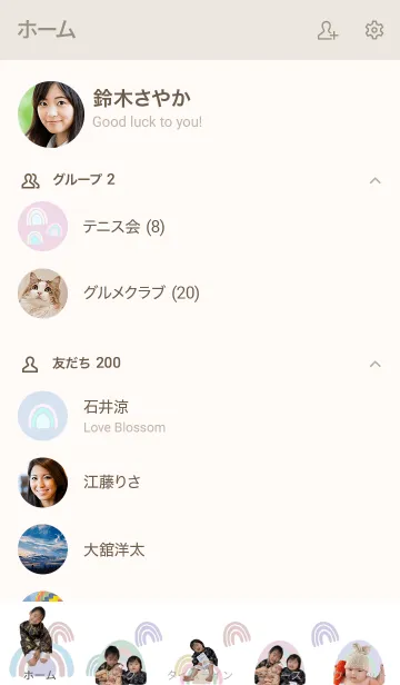 [LINE着せ替え] kairi&hyuga&yua's着せ替え@jouericの画像2