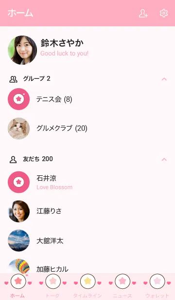 [LINE着せ替え] Star icons 11の画像2