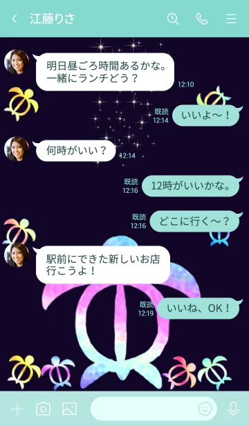 [LINE着せ替え] ハワイ語♡幸運のホヌ*ハワイ＊ALOHA+234の画像4