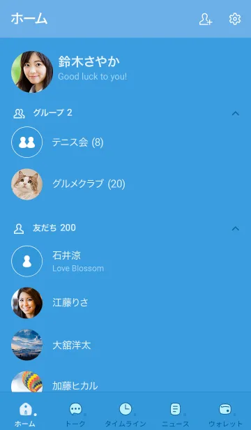 [LINE着せ替え] a39_25_ブルー1-6の画像2