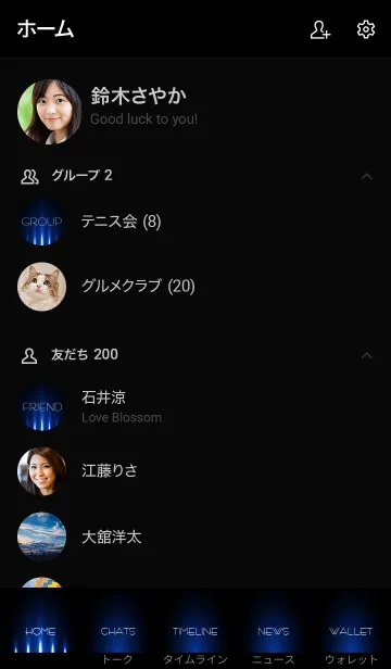 [LINE着せ替え] ORIONBLUE LIGHT. -MEKYM-の画像2