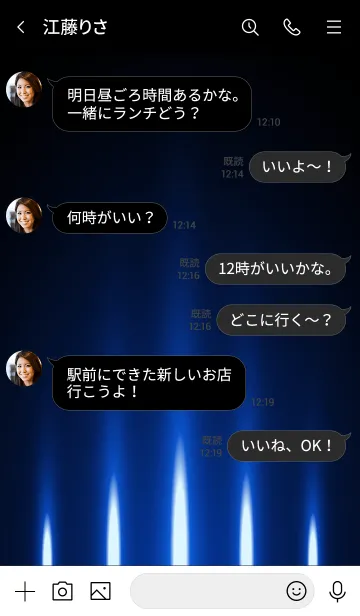 [LINE着せ替え] ORIONBLUE LIGHT. -MEKYM-の画像4