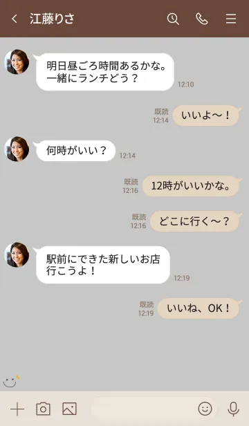 [LINE着せ替え] 可愛いニコちゃんキラキラ＊くすみグレーの画像4