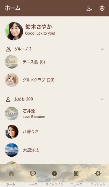 [LINE着せ替え] OCEAN and SUNSET-HAWAII 2の画像2