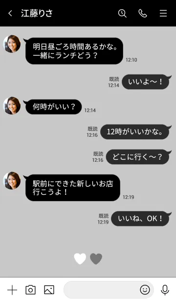 [LINE着せ替え] ◆モノクロハート◆の画像4