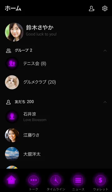 [LINE着せ替え] Violet Purple Neon Theme Vr.1 (JP)の画像2