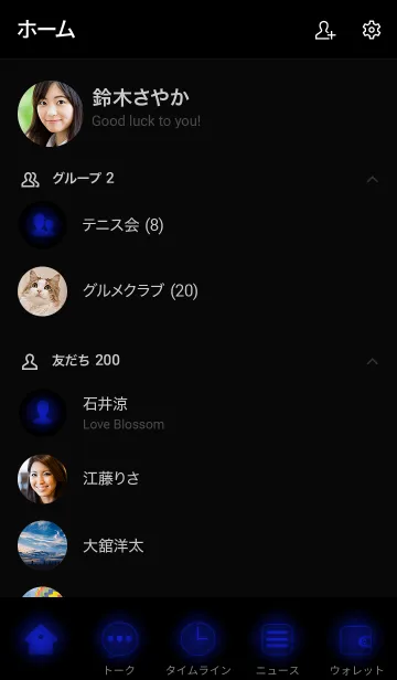 [LINE着せ替え] Navy Blue  Neon Theme Ver.2 (JP)の画像2