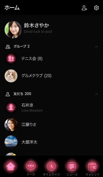 [LINE着せ替え] Brick Pink Neon Theme Ver.3 (JP)の画像2