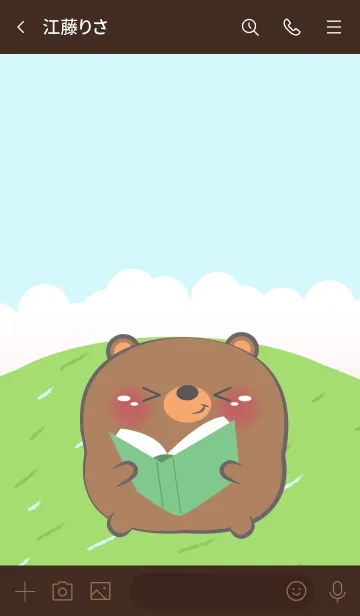 [LINE着せ替え] Cute Chubby Bear Theme (JP)の画像3