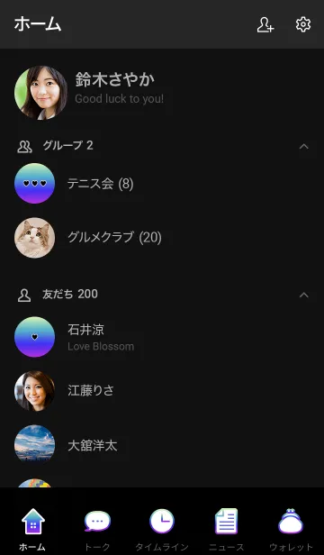 [LINE着せ替え] カラフルグラデーション /ビビッドカラー15の画像2