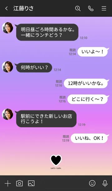 [LINE着せ替え] カラフルグラデーション/ビビッドカラー13の画像4