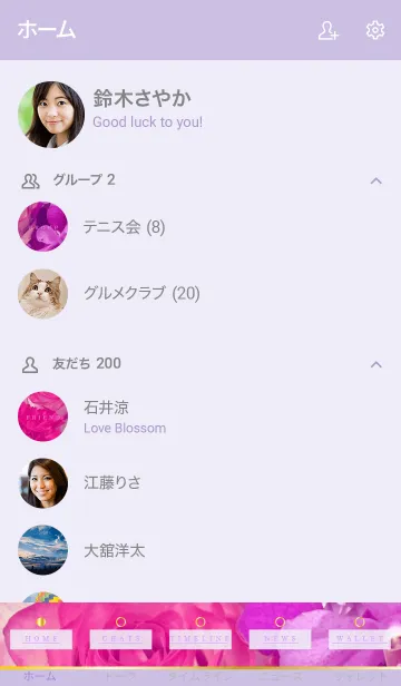 [LINE着せ替え] PURPLE FLOWER-MEKYM 6の画像2