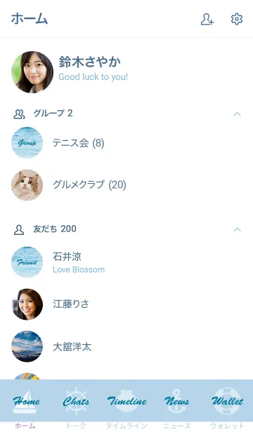 [LINE着せ替え] Hawaiian sea and surfboards 24の画像2