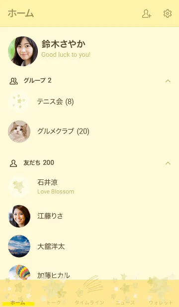 [LINE着せ替え] 推し色みつけた！黄の100の画像2