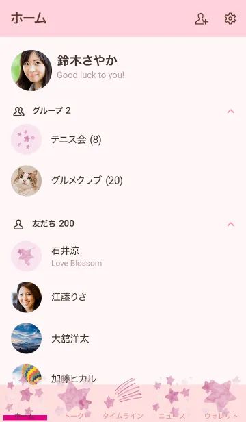 [LINE着せ替え] 推し色みつけた！桃の100の画像2