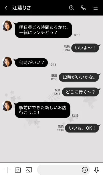 [LINE着せ替え] 推し色みつけた！黒の100の画像4